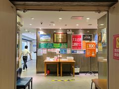 门面-紫光园(顺义店)