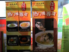 -家佳餐厅(大望路店)