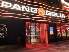-胖哥俩肉蟹煲(海盐总店)