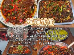 -婺源站