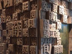 -眷茶臻选(锦艺城店)