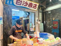 -长沙文和友(海信广场店)