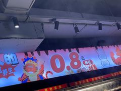 -佰人王串串香火锅(洋珠巷店)