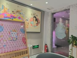 -咪咪专业脱毛连锁机构