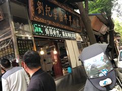 门面-刘纪孝腊牛羊肉(北广济街店)