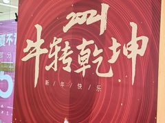 -浦江城市生活广场(江月路店)