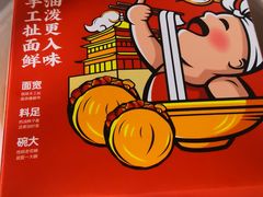 -陕味食族油泼面(工商大学店)