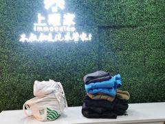 -上曜家洗衣奢侈品护理(龙茗路店)