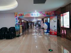 -悦江新远影城IMAX