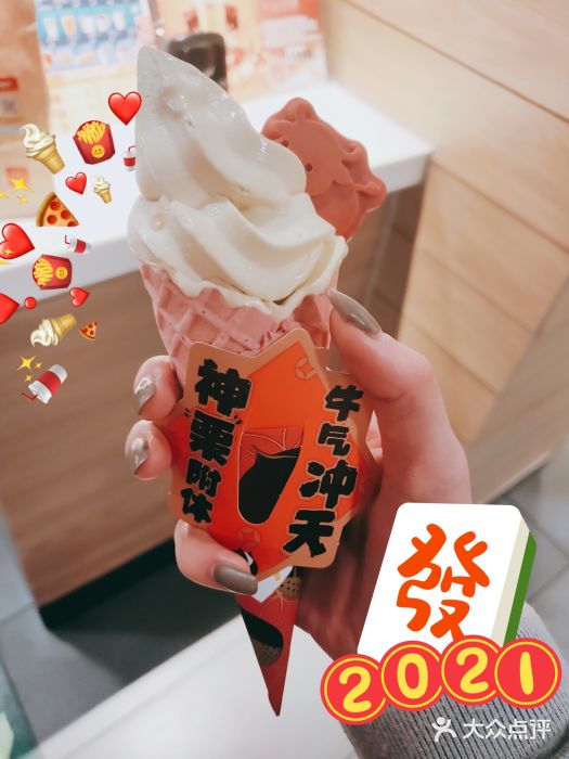麦当劳(大栅栏店)图片