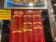 -大嫂镬仔·焖鸡煲·啫啫煲(逢源路店)