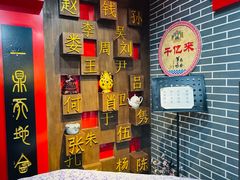 -千亿来乌拉火锅(德胜店)