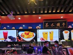 -宝葫芦西北茶食铺(万达店)