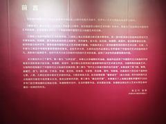 -上海市普陀区文化馆