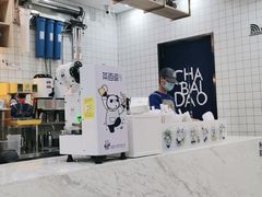 -茶百道(五山店)