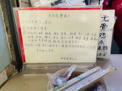 -甜蜜蜜(昌乐园店)