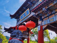 -句容茅山景区