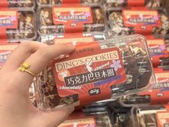 -丁香西饼屋(桂林路店)