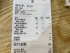 -春莱·老挝咖啡·泰式奶茶(钟楼店)