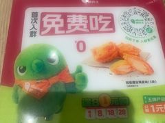 -德克士(良友大厦店)