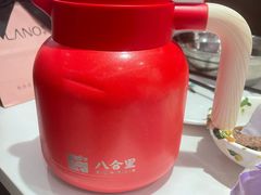 -八合里潮汕鲜牛肉火锅(福州万象城店)
