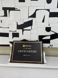 点击看大图 -东方麒麟·潘多拉SALON