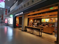 -星巴克(兰州中川机场T2出发店)