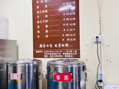 -清真·马安军辣子牛肉面