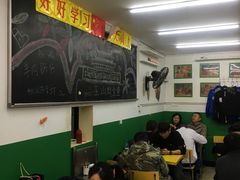 -做了不起的80后