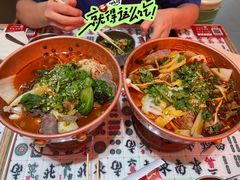 -成都你六姐·牛肉冒菜·麻辣香锅(长泰广场店)