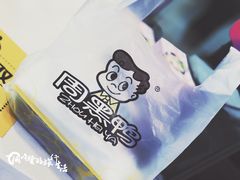 -周黑鸭(北京东城区国瑞店)