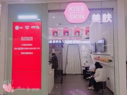 门面-KS科逆美肤祛痘
