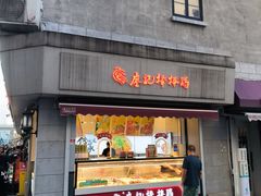 -廖记棒棒鸡(江汉路店)