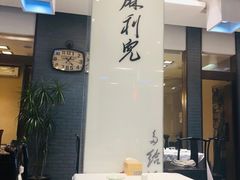 -到家尝北京菜(西坝河店)