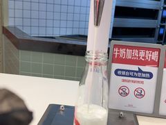 -红星前进面包牛奶公司(君太店)