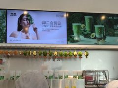 -树夏(金楠天街店)