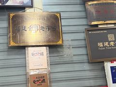 -没牙伯花生汤店(老药洲店)