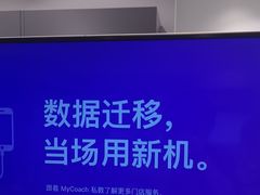 -Apple授权专营店(宝山万达店)