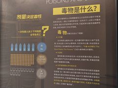 -李昌钰刑侦科学博物馆