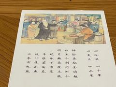 -萬國春·中菜馆(颐和公馆店)