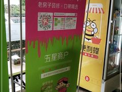 -至美焕新·全屋翻新