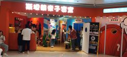 -斯坦熊亲子密室(富力广场店)