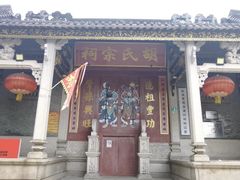 -黄埔古港