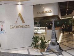 -L'Arome芳芳法国餐厅(仙林金鹰店)