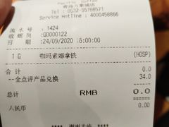-太平洋咖啡(青岛万象城店)