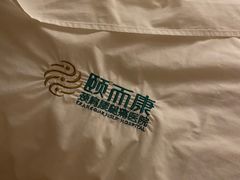 -颐而康按摩(八一桥总店)