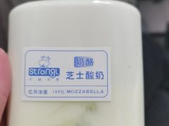 -白色日记·手作酸奶(麦凯乐店)