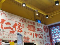 -仁信双皮奶(庙前直街店)