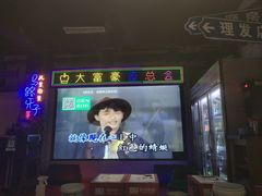 -马路牙子烧烤音乐酒馆(望京店)