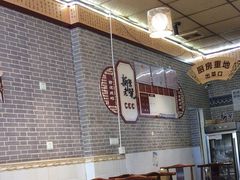 -新繁老號豌豆汤饭店·江湖菜(宝光寺店)